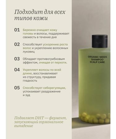 Whamisa Shampoo stimulating hair growth 450 ml - Buy Online on GoSupps.com