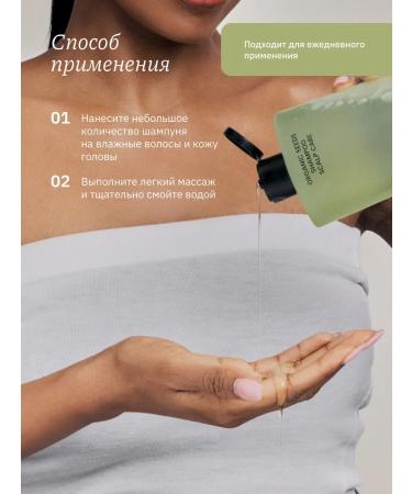 Whamisa Shampoo stimulating hair growth 450 ml - Buy Online on GoSupps.com