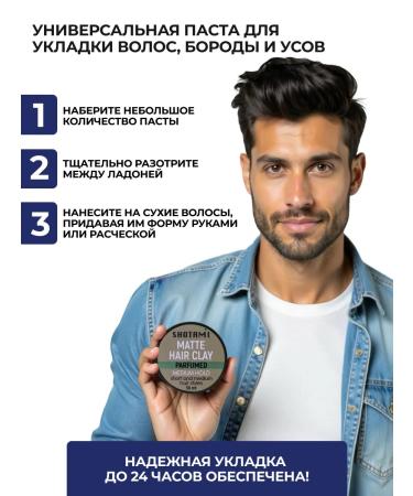 SHOTAMI Clay for hair styling men's matte paste lipstick - Buy Online on GoSupps.com