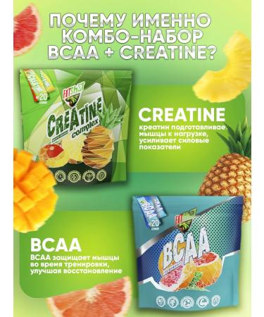 Set of BCAA 2 1 1 + Creatine for effective training - Buy Online on GoSupps.com