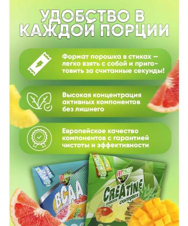 Set of BCAA 2 1 1 + Creatine for effective training - Buy Online on GoSupps.com