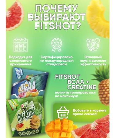 Set of BCAA 2 1 1 + Creatine for effective training - Buy Online on GoSupps.com