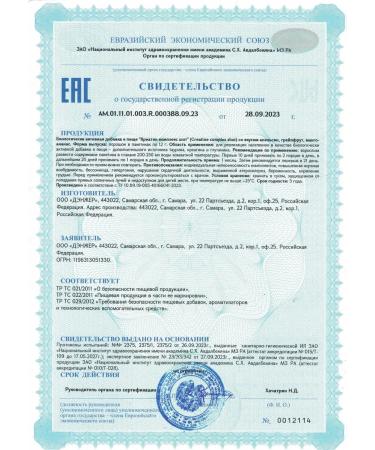 Set of BCAA 2 1 1 + Creatine for effective training - Buy Online on GoSupps.com