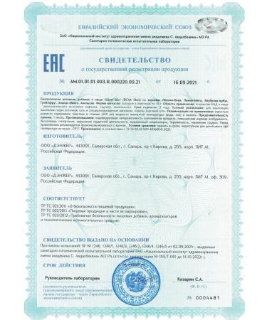 Set of BCAA 2 1 1 + Creatine for effective training - Buy Online on GoSupps.com