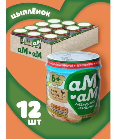AM-AM Baby meat "chicken" puree