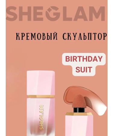 SHEGLAM Cream sculptor-Rumyan tone Birthday Suit - Buy Online on GoSupps.com
