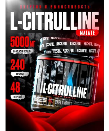 Reckful L citrullin Malat in powder L Citrulline Malate without taste
