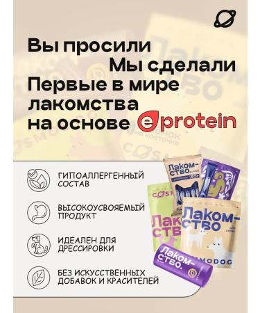 SPACEBAK Dry food for dogs 8kg hypoallergenic with turkey - Buy Online on GoSupps.com