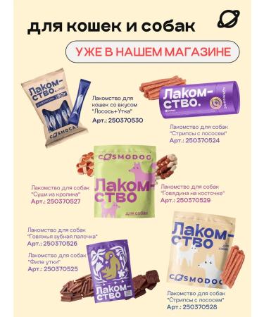 SPACEBAK Dry food for dogs 8kg hypoallergenic with turkey - Buy Online on GoSupps.com