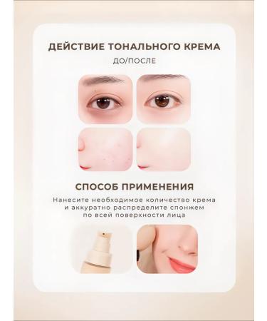 Dimanuel Moisturizing tonal cream with sponge - Buy Online on GoSupps.com