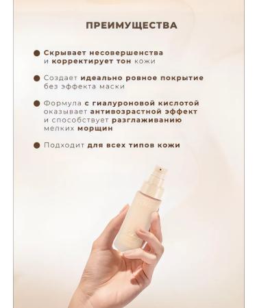 Dimanuel Moisturizing tonal cream with sponge - Buy Online on GoSupps.com