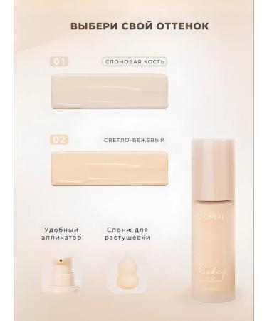 Dimanuel Moisturizing tonal cream with sponge - Buy Online on GoSupps.com