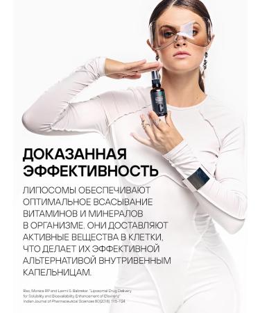 SmartLife Liposomal vitamin C Calcium ascorbate 500 mg 50 ml 2pcs 2pcs - Buy Online on GoSupps.com