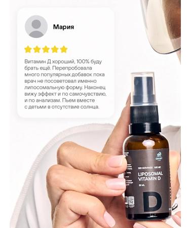SmartLife Vitamin D3 Liposomal D3 500 IU 10 ml 2 pcs - Buy Online on GoSupps.com