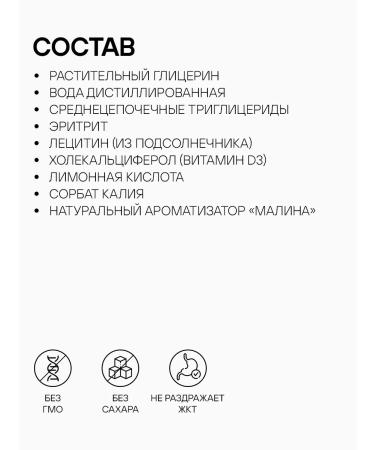 SmartLife Vitamin D3 Liposomal D3 500 IU 10 ml 2 pcs - Buy Online on GoSupps.com