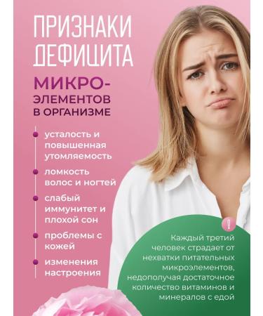 Vitamins complex for women 60 tablets - Buy Online on GoSupps.com