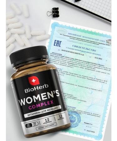 Vitamins complex for women 60 tablets - Buy Online on GoSupps.com