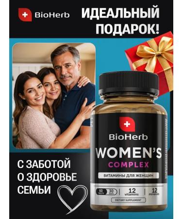 Vitamins complex for women 60 tablets - Buy Online on GoSupps.com
