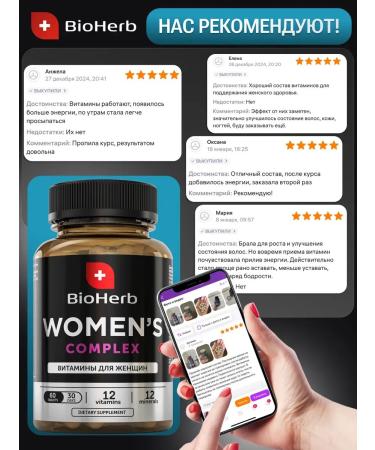 Vitamins complex for women 60 tablets - Buy Online on GoSupps.com
