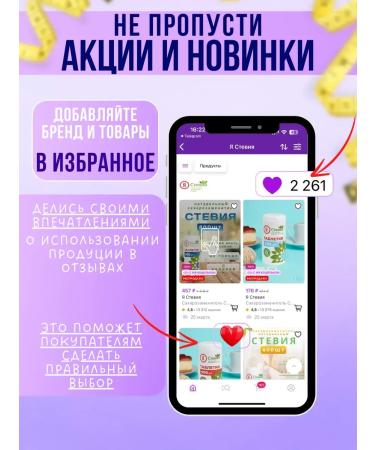 I am Stevia Sugar -substituter Stevia 1 2 kg - Buy Online on GoSupps.com