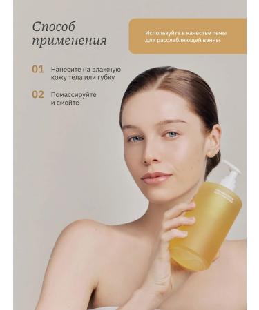 Whamisa Shower gel with magnesium 490 ml - Buy Online on GoSupps.com