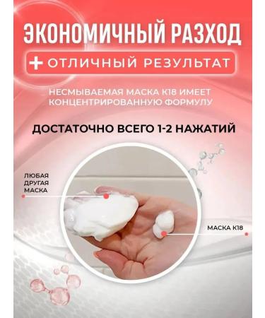 K18 Inexpressible mask for hair restoration 50 ml - Buy Online on GoSupps.com