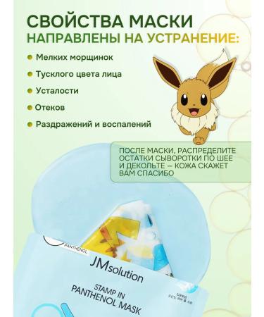 JMSolution Set of Korean fabric masks 5pcs - Buy Online on GoSupps.com