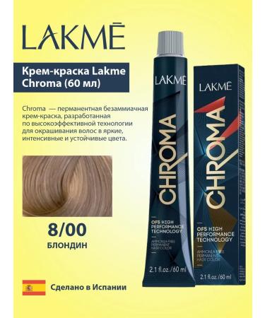 Lakme Chroma hair cream 8 00 blond 60 ml