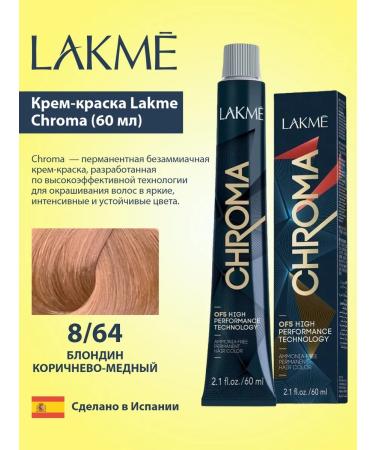 Lakme Chroma 8 64 Cream Blond Brown-Mednoye 60 ml