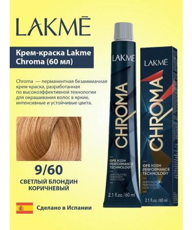 Lakme Chroma 9 60 light cream light blond brown 60 ml