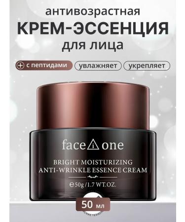 THE:BO Moisturizing anti -aging face cream from wrinkles