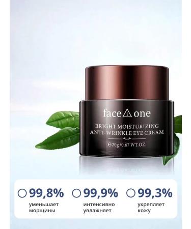THE:BO Moisturizing anti -aging face cream from wrinkles - Buy Online on GoSupps.com