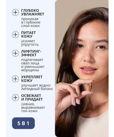 THE:BO Moisturizing anti -aging face cream from wrinkles - Buy Online on GoSupps.com