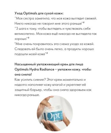 SHOPORIFLAME Saturated moisturizer Optimals face cream - Buy Online on GoSupps.com