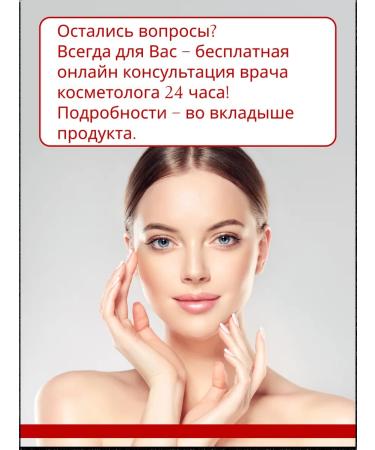 Dr Kirov / Dr Kirov Cosmetic Cream-Gel Face "Tonus Lymphodrenage" from swelling - Buy Online on GoSupps.com