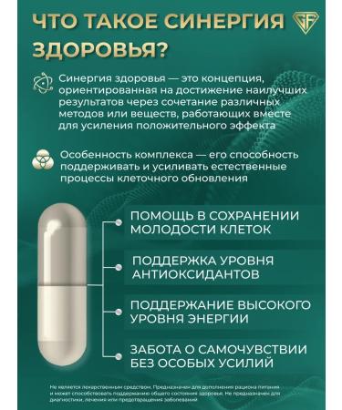 GraFLab Nmn + glutathione + NAC 60 capsules - Buy Online on GoSupps.com