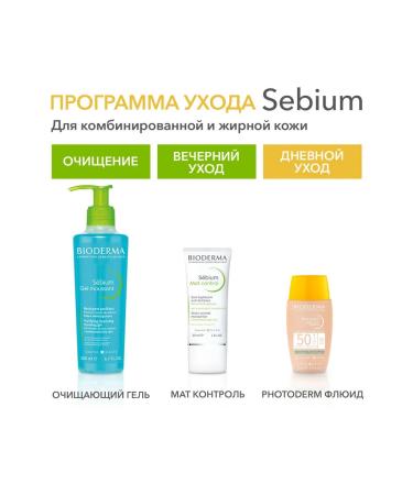 Bioderma PhotoDerm COLNOCECTIC FLUIED WITH THE TEN SPF 50+ 40 ml - Buy Online on GoSupps.com
