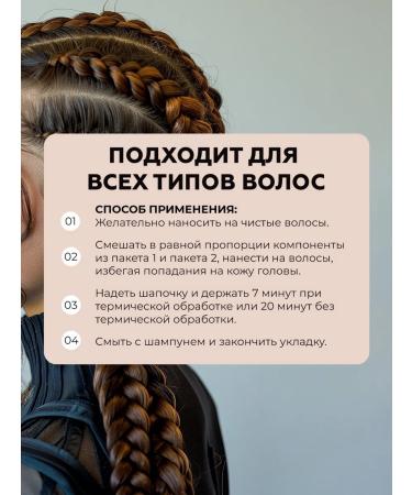 Bosnic Hair color cream light brown without ammonia - Buy Online on GoSupps.com