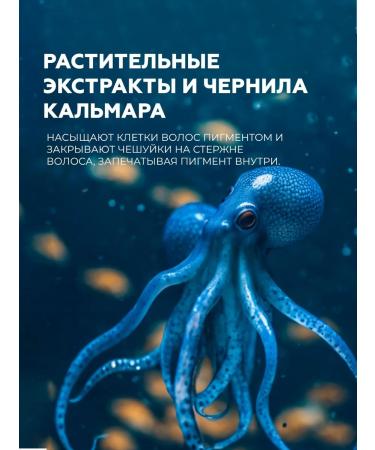 Bosnic Hair color cream light brown without ammonia - Buy Online on GoSupps.com