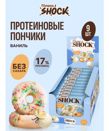 FitnessShock Protein donuts without sugar vanilla 9 pcs