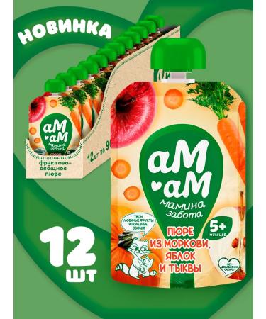 AM-AM Puree fruit and vegetable "carrots apple and pumpkin"