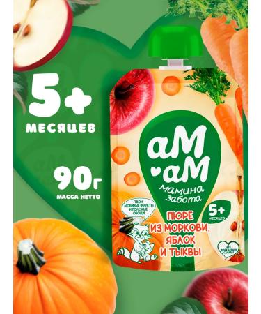 AM-AM Puree fruit and vegetable "carrots apple and pumpkin" - Buy Online on GoSupps.com
