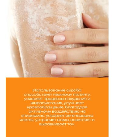 Healthy Shop Face and body scrub with honey and milk 500 ml - Buy Online on GoSupps.com