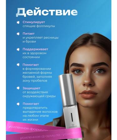 ivcos premium Serum for eyelash growth and eyebrows set - Buy Online on GoSupps.com