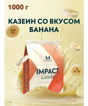 Myprotein Casein Impact Casein 1000 g of banana