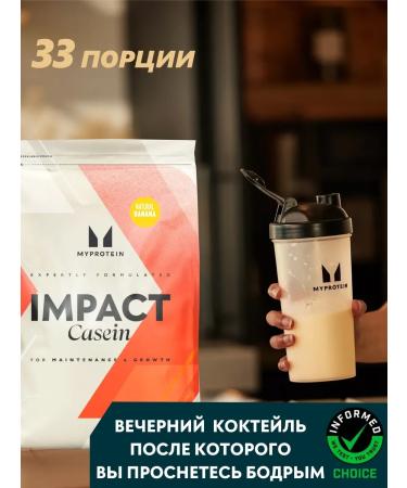 Myprotein Casein Impact Casein 1000 g of banana - Buy Online on GoSupps.com
