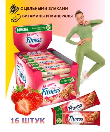 Baton "Nestle Fitness" wheat strawberries 23.5 g of 16pcs - Buy Online on GoSupps.com