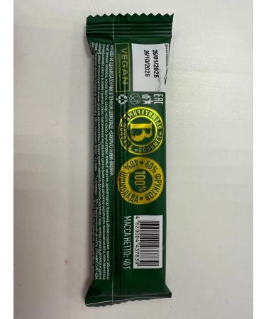 Biennale Fruit-berry bar cherries 120g - Buy Online on GoSupps.com
