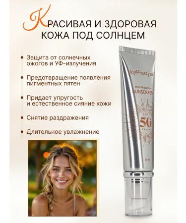 JoyPrettyin Moisturizer Sunscreen SPF Cream SPF50 - Buy Online on GoSupps.com