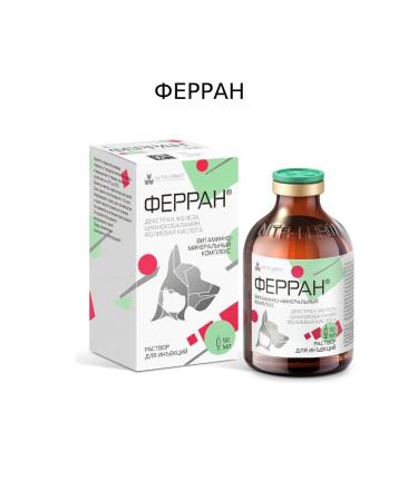 Ferran 50ml solution for the treatment of anemia in pets - Buy Online on GoSupps.com